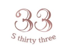 S33 South【8月 NEW OPEN（予定）】