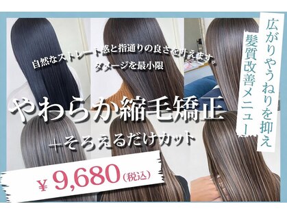 アルカンジュ 川口駅東口(archange by anyhow)の写真