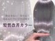 ルベウス(RUBEUS)の写真