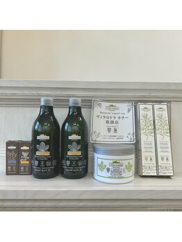 サロン ド プティパ(Salon de Petit pas)の写真/髪と頭皮に優しいオーガニックカラー☆傷ませずに楽しめる!痛みが少ない薬剤で、あなただけの美色を体験♪