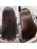 【ご新規様限定】乾かしただけの美髪　美髪矯正  ￥21,000