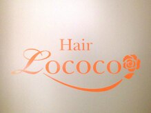 ヘアー ロココ(Hair Lococo)の雰囲気（入口は２階こちらのロゴがお出迎え！）