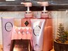 【潤いチャージ☆人気TR！】カット＋フルカラー＋ジェミールフランTR￥12630