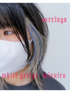 フィッツコア(FITS CORE) イヤリングに水色とホワイトグレージュ