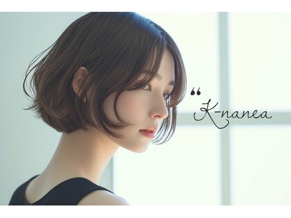 ケーナネア(K nanea)の写真