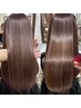 【自分へのご褒美に♪】カット＋髪質改善ストレート＋カラー￥23450