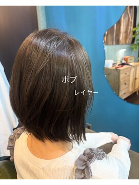 ハチ(.hachi) ボブ レイヤー