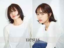 アーサス 草津店(ursus)の雰囲気（ライフスタイルに合わせた丁寧な【カウンセリング】♪[草津]）