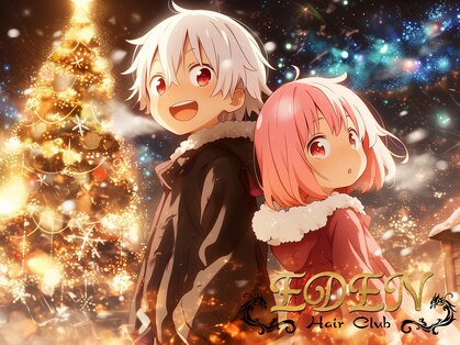 エデン(EDEN)の写真