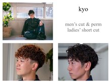 【kyo】instagram→@sakamoto_115骨格矯正＋似合わせ