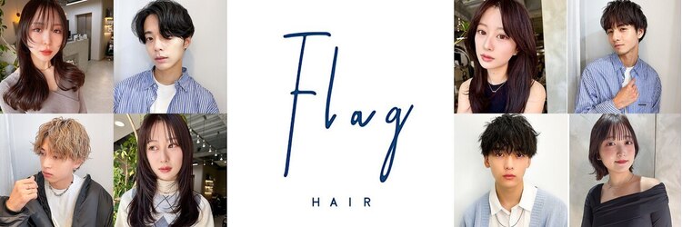 フラッグ 九大学研都市店(Flag)のサロンヘッダー