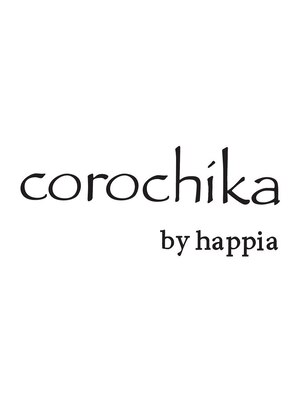 コロチカ(corochika by happia)