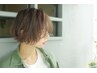 髪質改善☆ホームケア付カットアドミオカラーor白髪染トリキュアトリトメント