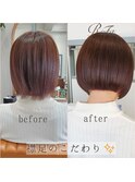 [Hair Make I`ll 奈良]ビフォーアフター