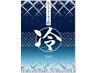 【爽快感★】メンズカット＋シェービング＋冷やしシャンプー