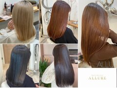 ALLURE hair&este【アリュール】