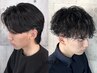 《メンズクーポン♪》　メンズカット+デザインパーマ　￥11000