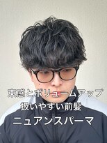 ノッツ(KNOTS)&nbsp;ニュアンスパーマ