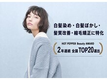 ユージュアル(THE USUAL)