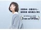 ユージュアル(THE USUAL)の写真