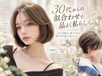 アールティヘアークリエイション イーズ(RT HAIR CREATION ease)の写真