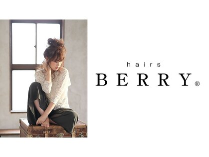 ヘアーズ ベリー 阪急桂店(hairs BERRY)の写真
