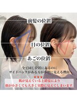 ロミー 本厚木(ROMMY.) 30代・40代大人かわいい小顔ワンサイドショートボブ黒髪前下がり