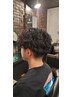 【メンズ限定】カット＋ツイスト（スパイラル、波巻き）パーマ￥12000