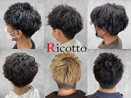 ルシード スタイル リコット(Lucido Style Ricotto)の写真