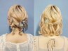 【学割U24】学生限定！！おでかけやイベントの前に♪ヘアセット 2500円