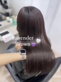 ラベンダーブラウン