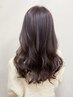＼＼トータルケアができる／／  選べるカラーコース　￥22,550→￥17,160