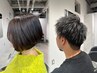 【2回目以降のカットご希望の方はこちら】デザインカット
