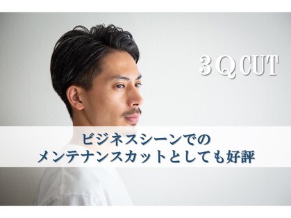 サンキューカット 中野店の写真