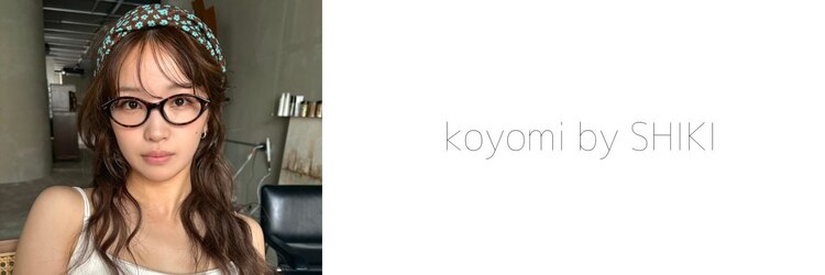 コヨミ バイ シキ(koyomi by SHIKI)のサロンヘッダー