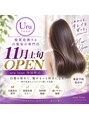 uru　髪質改善する白髪染め専門店　寺田町店【ウル】【11月上旬OPEN（予定）】&nbsp;髪質改善 白髪染め
