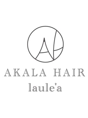 アカラヘアー ラウレア(AKALA HAIR Laule'a)