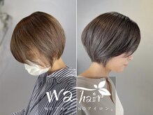 ワ ヘアー(wa-hair)の雰囲気（小顔補正立体カットで毎日が楽に。ロングやミディアムの方も是非）