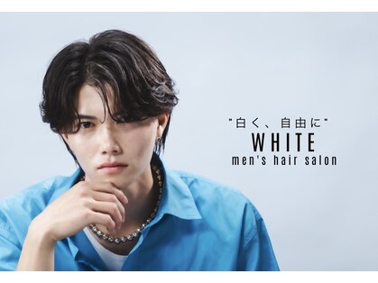 ホワイト(WHITE)の写真