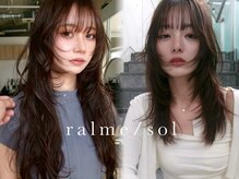 ラルム(ralme/sol)