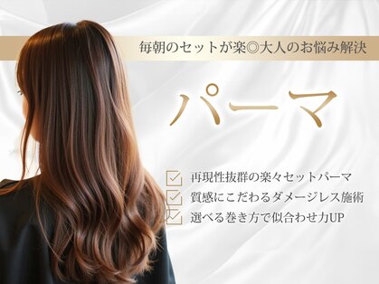 イヴァルヴ(EVOLVE)の写真