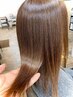 大人の髪質改善ストレート　美髪矯正(トリートメント込み)