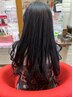 【自然な手触り】ノンアルカリ縮毛矯正￥11000～→10000～