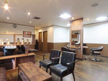 kou ヘアーサロン光 【ヘアーサロンコウ】