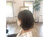★カット美髪エステ★カット＋修復トリートメント