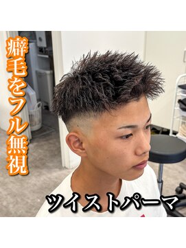 ルースト 心斎橋店(ROOST) 短髪/ツイストパーマ