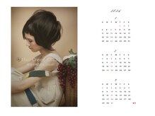 ヘアクリエイト エクセル美容室(Hair Create EXCEL)