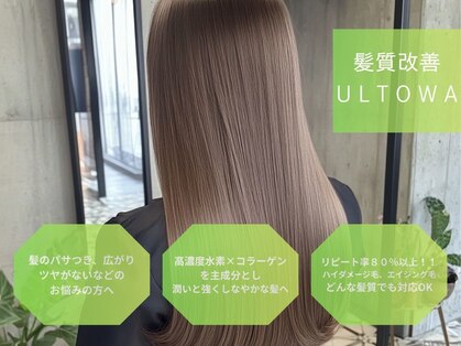 ヘアー リラクゼーション アンヴィ(Hair Relaxation anvi)の写真
