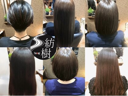紡樹の写真