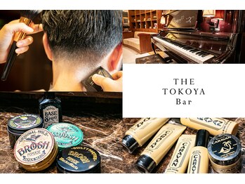 ザトコヤバー 松坂屋名古屋栄店(THE TOKOYA Bar by REIELEGANCE )の写真/「効率」を求める時代だからこそ、クラシックな「手間」に価値がある。［名古屋/矢場町/理容室/バーバー］